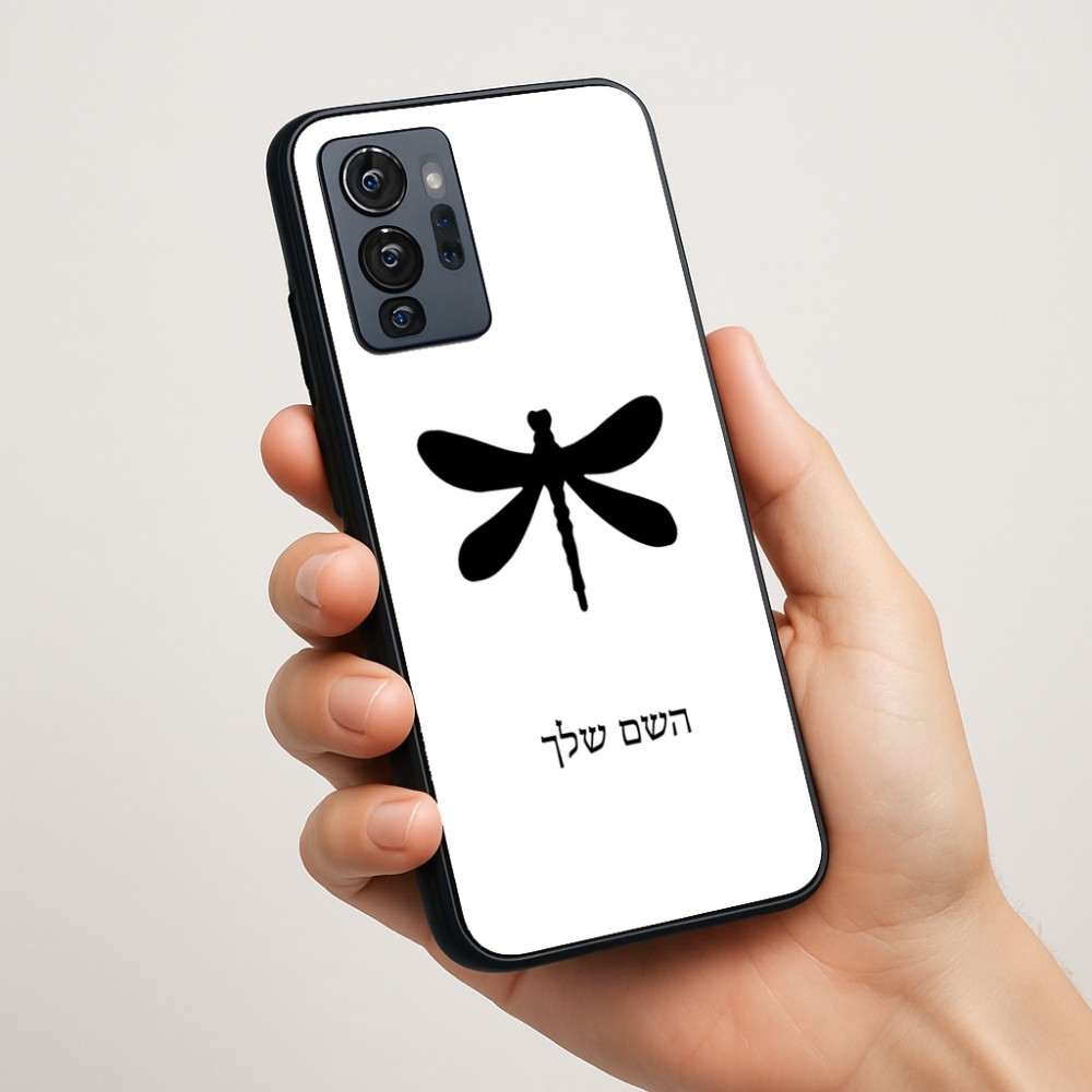 כיסוי בעיצוב אישי עם השם שלך לדגם - Motorola G96 בעיצוב שפירית