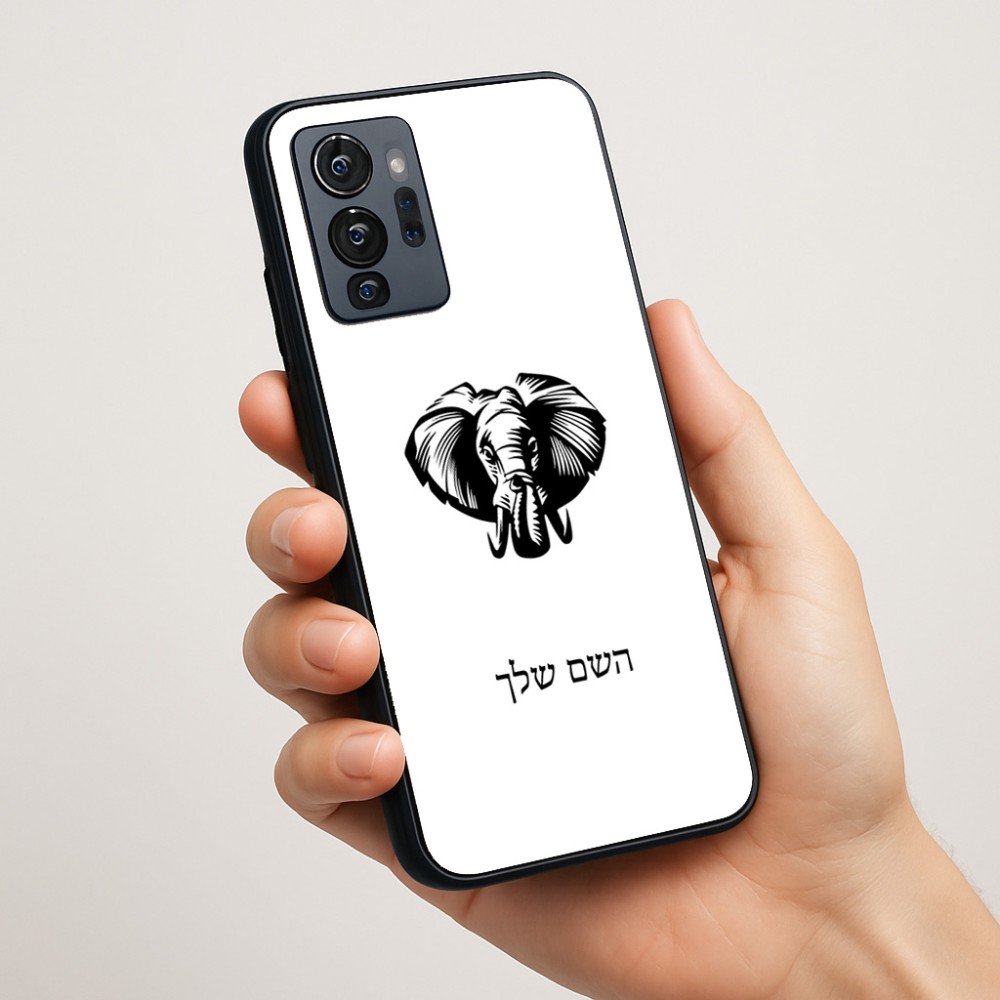 כיסוי בעיצוב אישי עם השם שלך לדגם - Motorola G96 בעיצוב ראש פיל