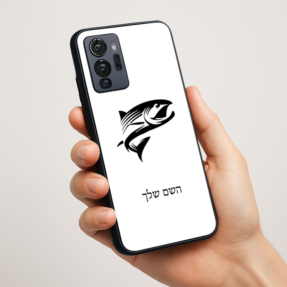 כיסוי בעיצוב אישי עם השם שלך לדגם - Motorola G96 בעיצוב לדוג