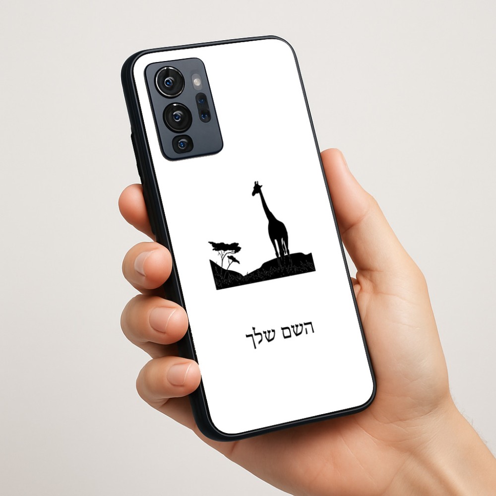 כיסוי בעיצוב אישי עם השם שלך לדגם - Motorola G96 בעיצוב ג'ירפה באפריקה