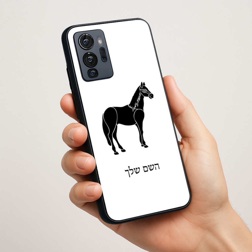 כיסוי בעיצוב אישי עם השם שלך לדגם - Motorola G96 בעיצוב סוס