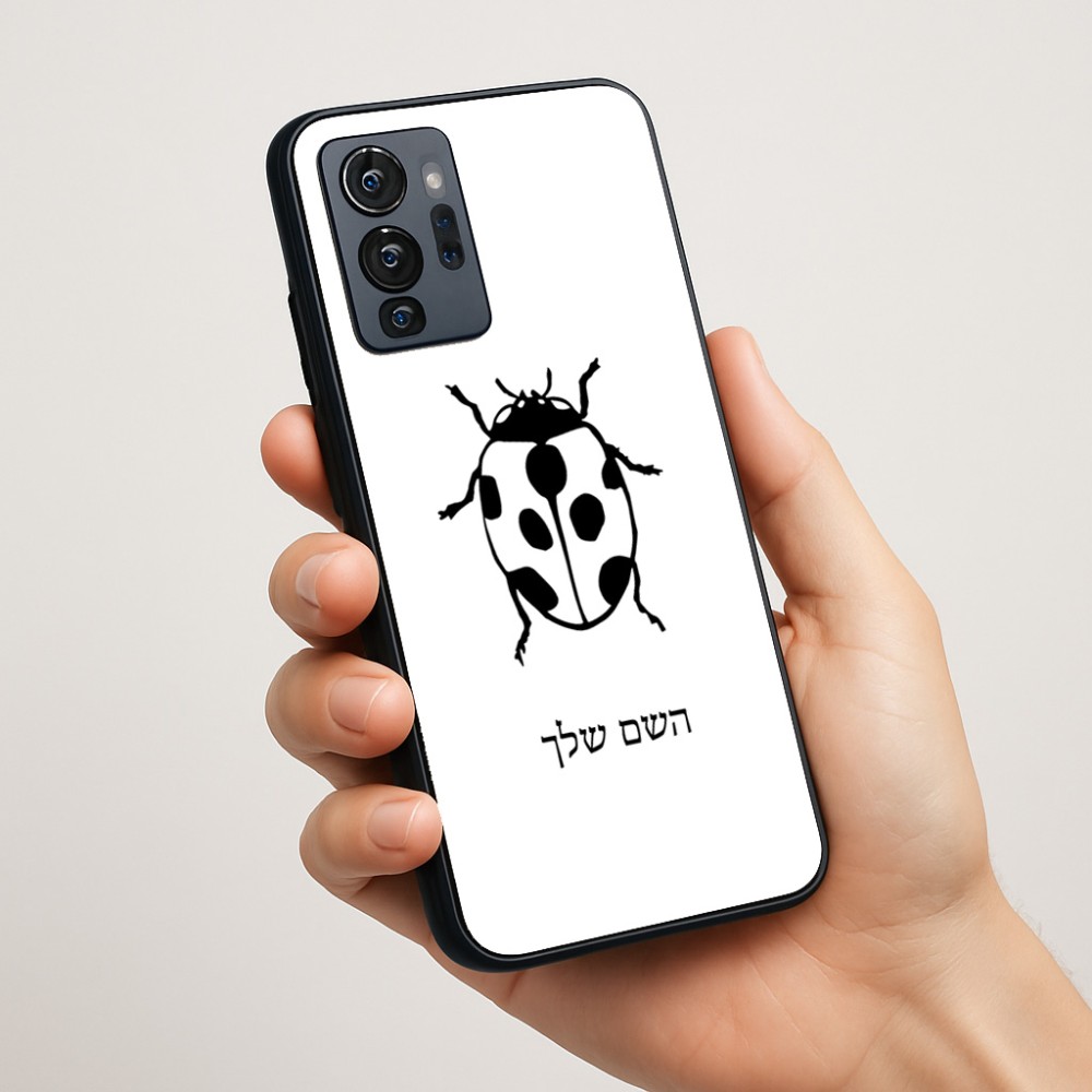 כיסוי בעיצוב אישי עם השם שלך לדגם - Motorola G96 בעיצוב פרת משה רבנו