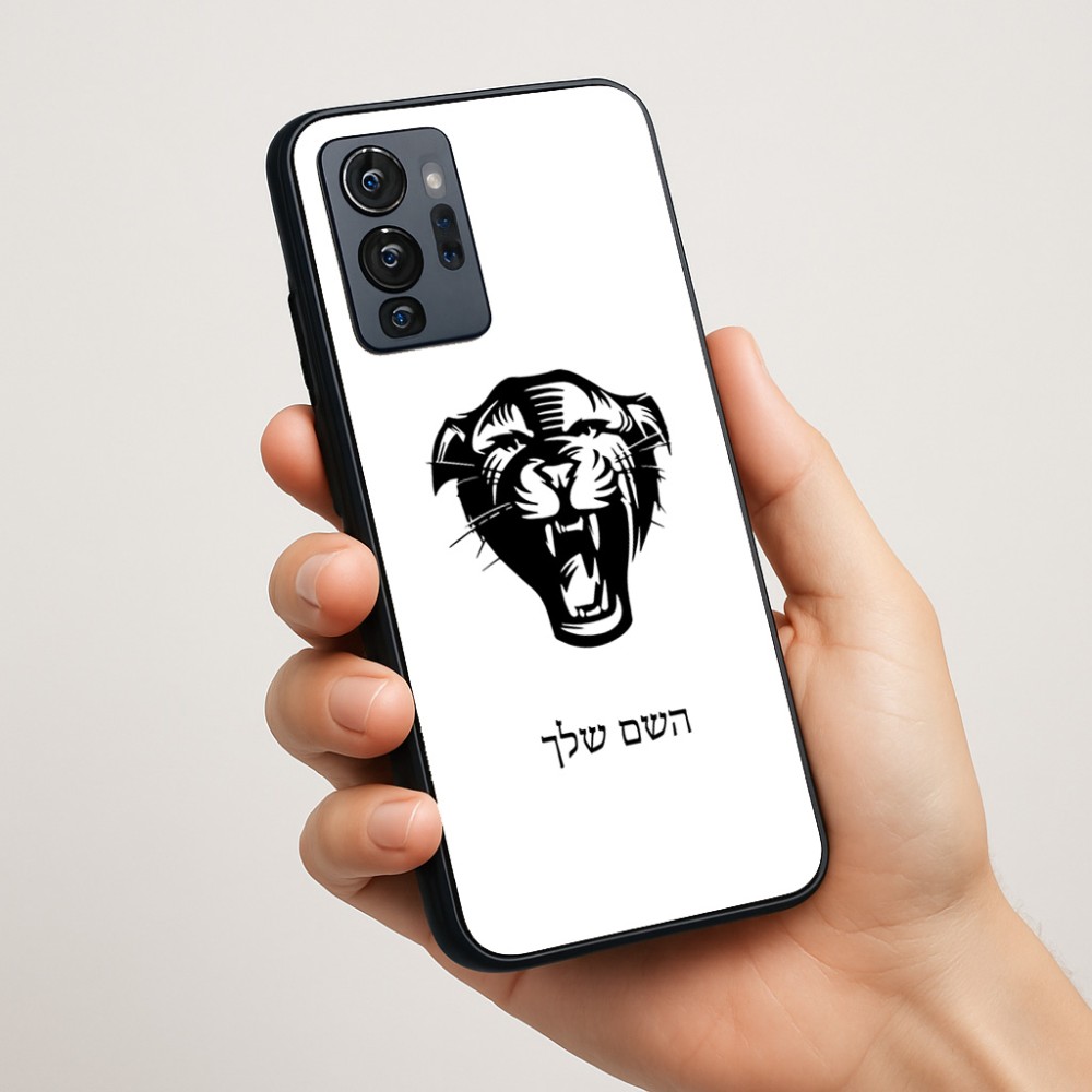 כיסוי בעיצוב אישי עם השם שלך לדגם - Motorola G96 בעיצוב פני פנטרה
