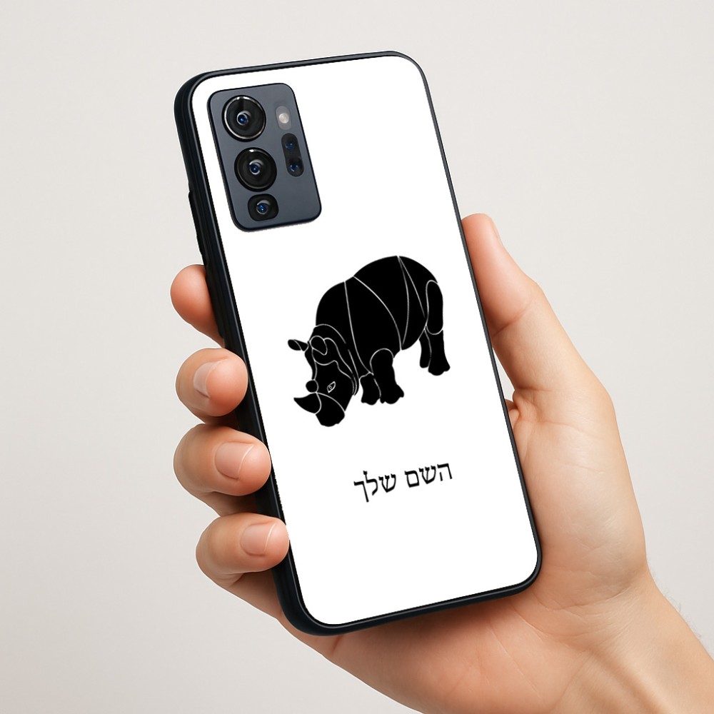כיסוי בעיצוב אישי עם השם שלך לדגם - Motorola G96 בעיצוב קרנף