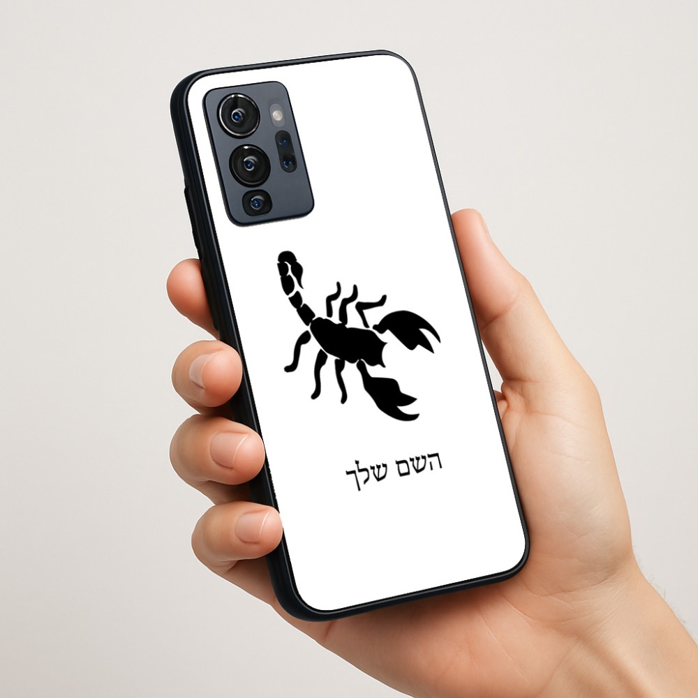 כיסוי בעיצוב אישי עם השם שלך לדגם - Motorola G96 בעיצוב עקרב
