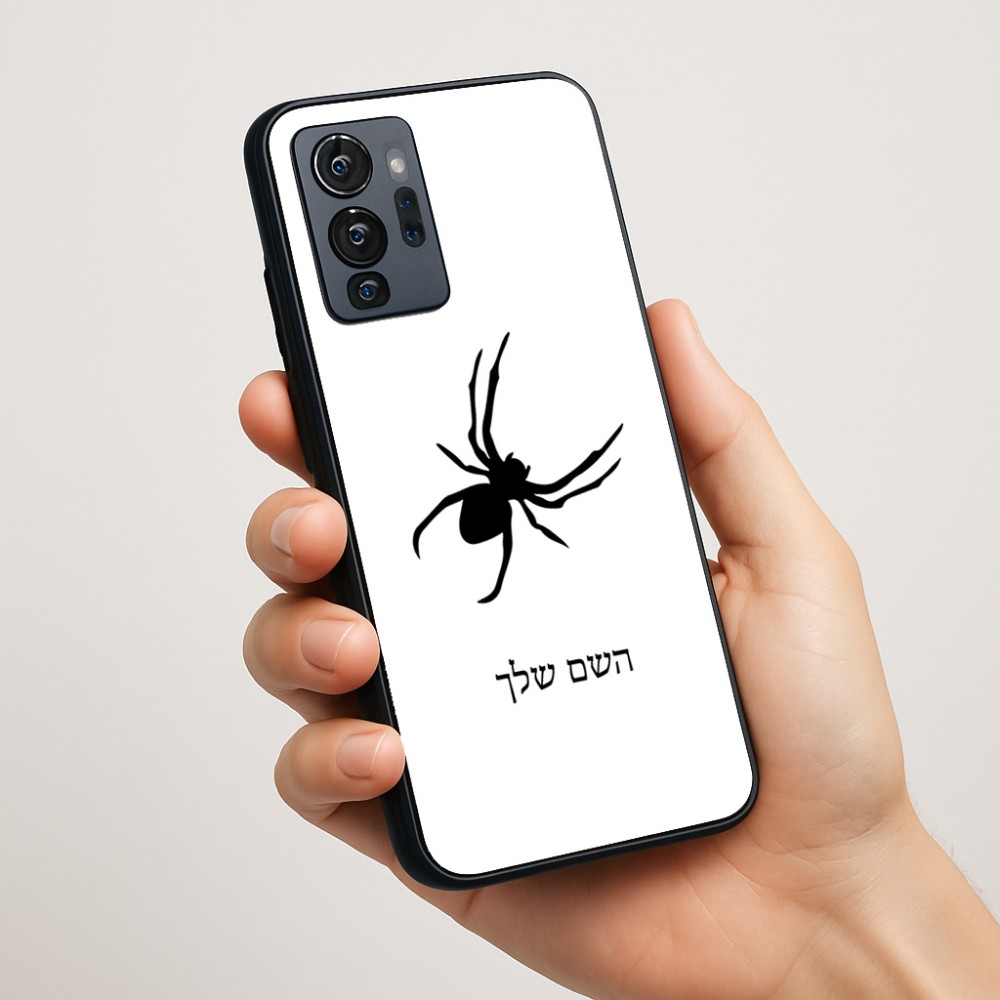 כיסוי בעיצוב אישי עם השם שלך לדגם - Motorola G96 בעיצוב עכביש