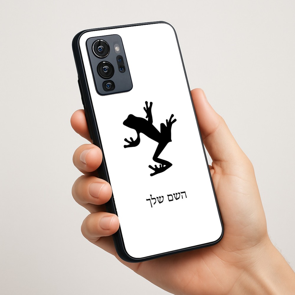 כיסוי בעיצוב אישי עם השם שלך לדגם - Motorola G96 בעיצוב צפרדע טרופית