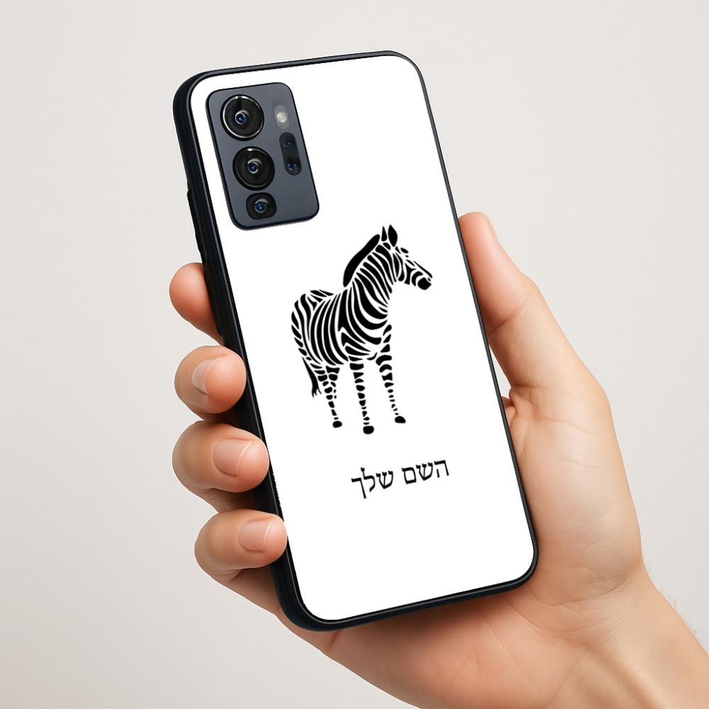 כיסוי בעיצוב אישי עם השם שלך לדגם - Motorola G96 בעיצוב זברה