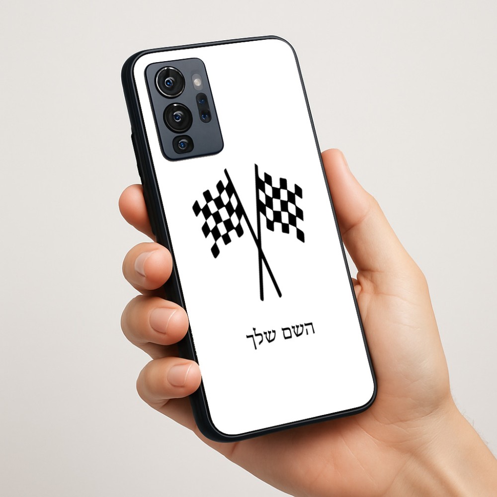 כיסוי בעיצוב אישי עם השם שלך לדגם - Motorola G96 בעיצוב דגל המירוץ