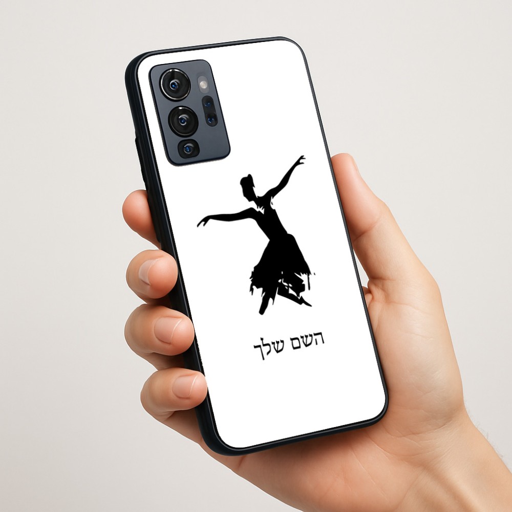 כיסוי בעיצוב אישי עם השם שלך לדגם - Motorola G96 בעיצוב בלרינה