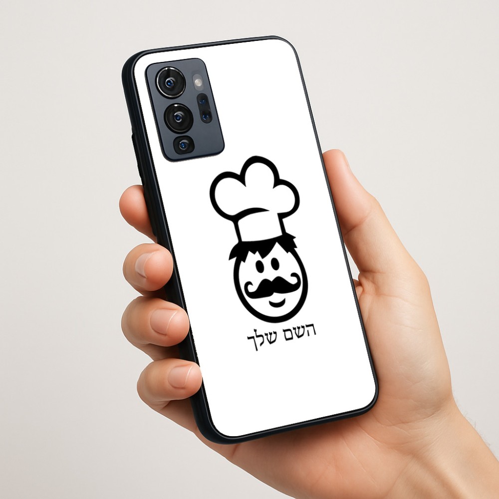 כיסוי בעיצוב אישי עם השם שלך לדגם - Motorola G96 בעיצוב שף