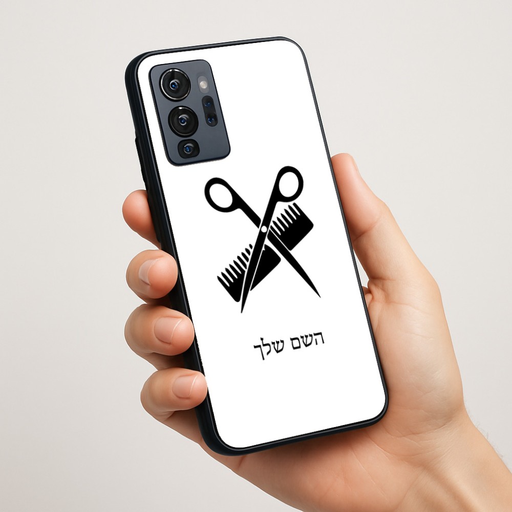 כיסוי בעיצוב אישי עם השם שלך לדגם - Motorola G96 בעיצוב מעצב שיער