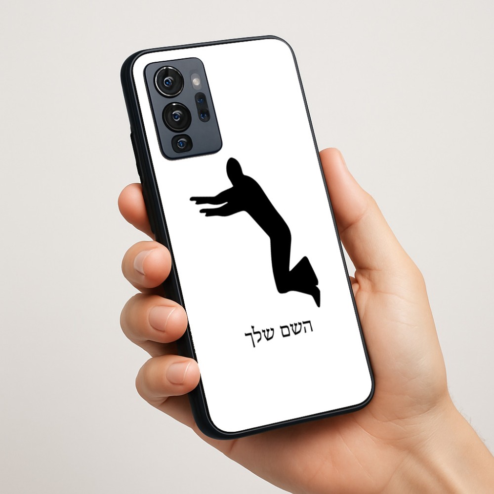 כיסוי בעיצוב אישי עם השם שלך לדגם - Motorola G96 בעיצוב פארקורינג