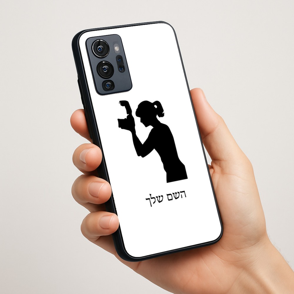 כיסוי בעיצוב אישי עם השם שלך לדגם - Motorola G96 בעיצוב צלמת - אישה