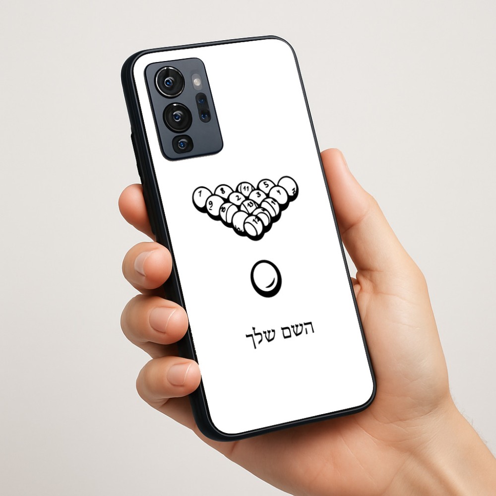 כיסוי בעיצוב אישי עם השם שלך לדגם - Motorola G96 בעיצוב בריכה - ביליארד -