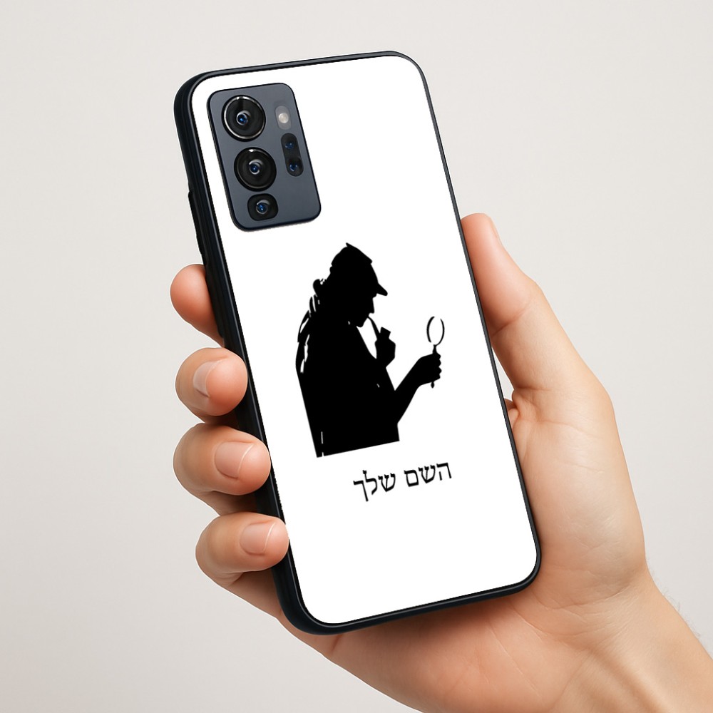 כיסוי בעיצוב אישי עם השם שלך לדגם - Motorola G96 בעיצוב בתים של שרלוק