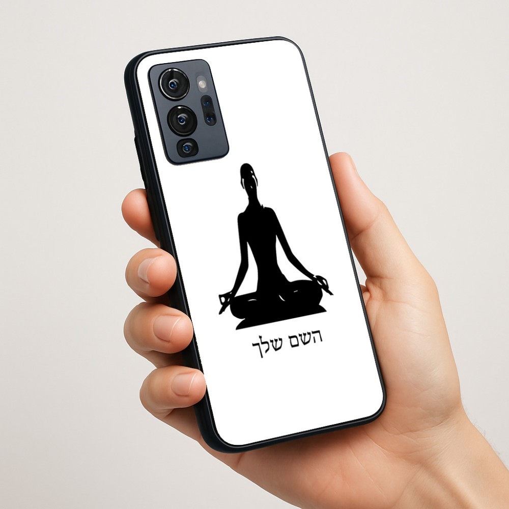 כיסוי בעיצוב אישי עם השם שלך לדגם - Motorola G96 בעיצוב אימון יוגה
