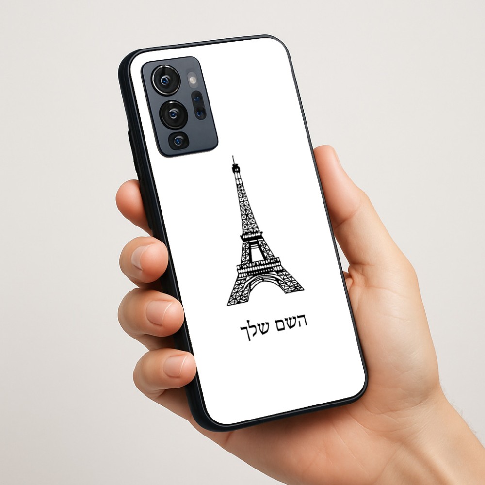 כיסוי בעיצוב אישי עם השם שלך לדגם - Motorola G96 בעיצוב מגדל אייפל