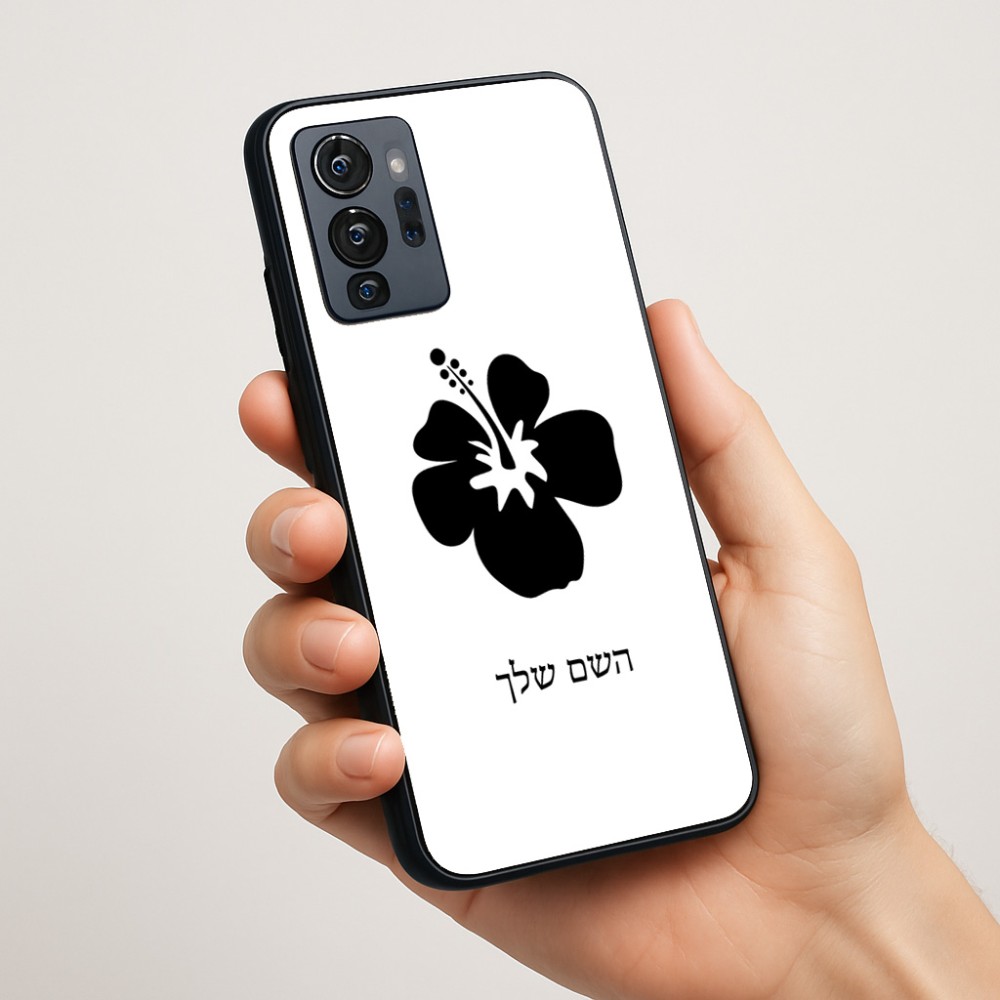 כיסוי בעיצוב אישי עם השם שלך לדגם - Motorola G96 בעיצוב פרח היביסקוס