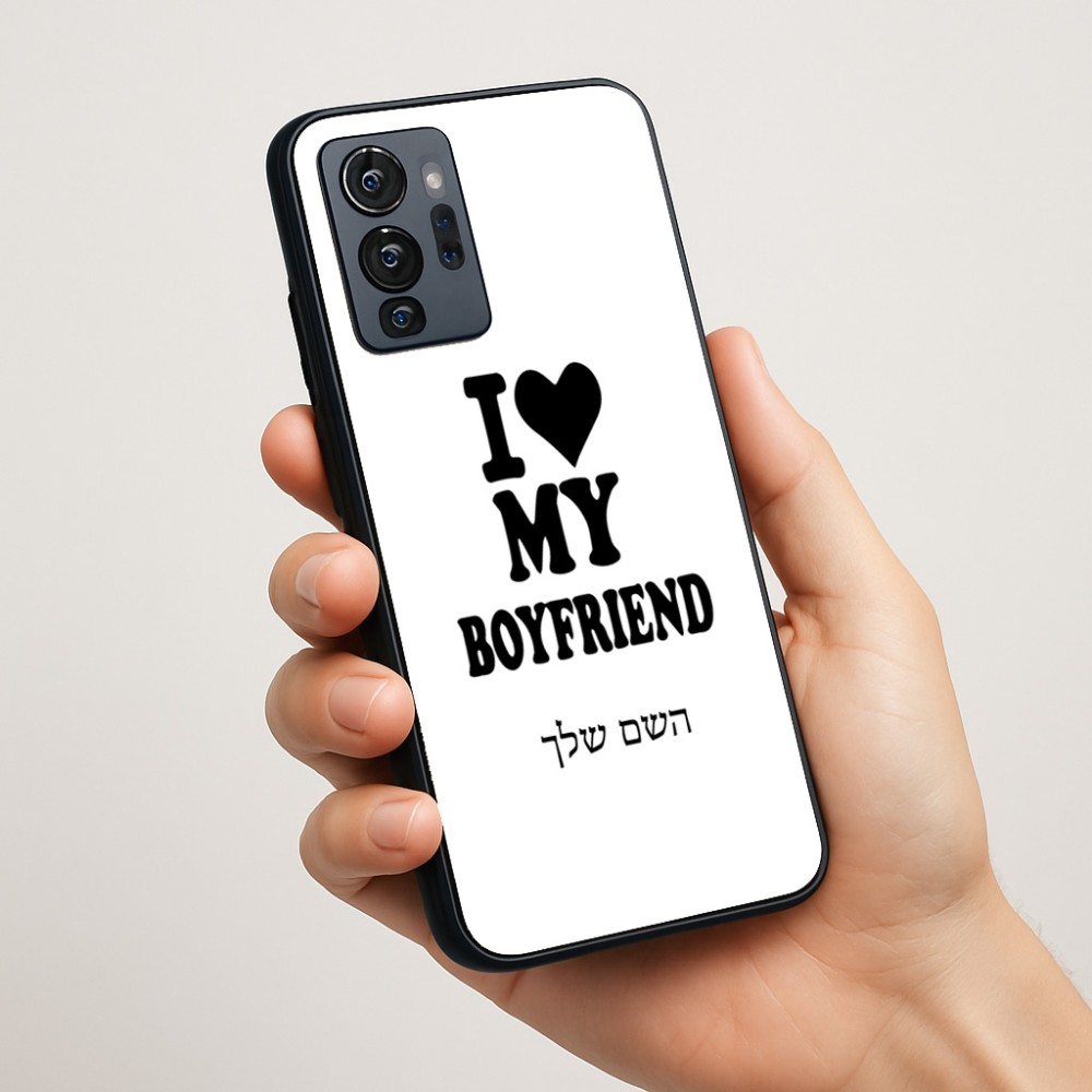 כיסוי בעיצוב אישי עם השם שלך לדגם - Motorola G96 בעיצוב אוהבת את החבר שלי
