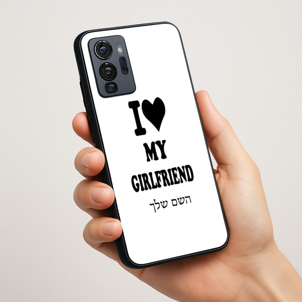 כיסוי בעיצוב אישי עם השם שלך לדגם - Motorola G96 בעיצוב אוהב את החברה שלי