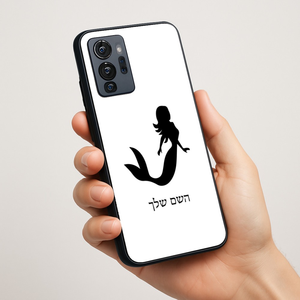 כיסוי בעיצוב אישי עם השם שלך לדגם - Motorola G96 בעיצוב בתולת ים - אישה