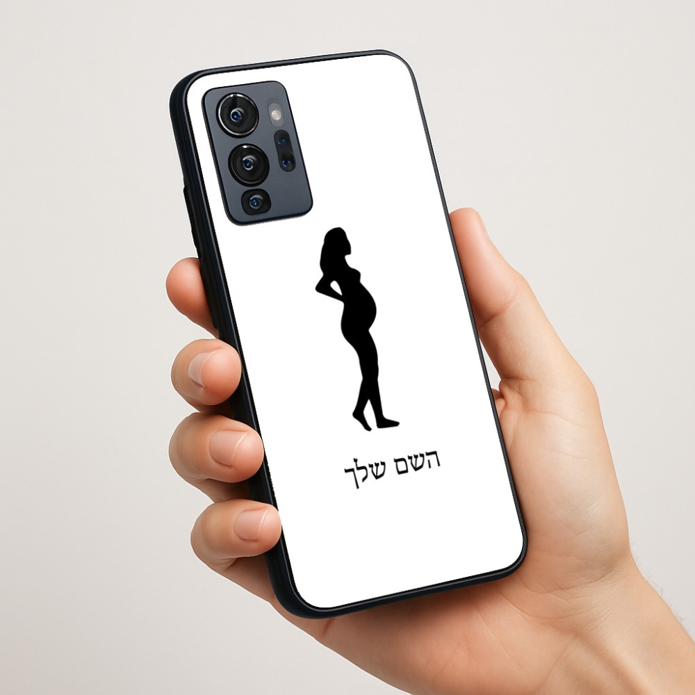 כיסוי בעיצוב אישי עם השם שלך לדגם - Motorola G96 בעיצוב אישה בהריון