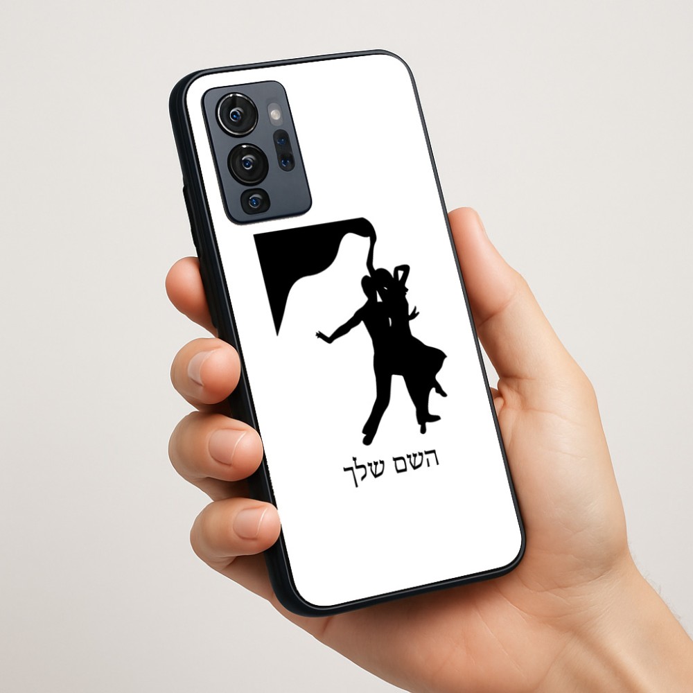 כיסוי בעיצוב אישי עם השם שלך לדגם - Motorola G96 בעיצוב אישה רוקדת עם גבר