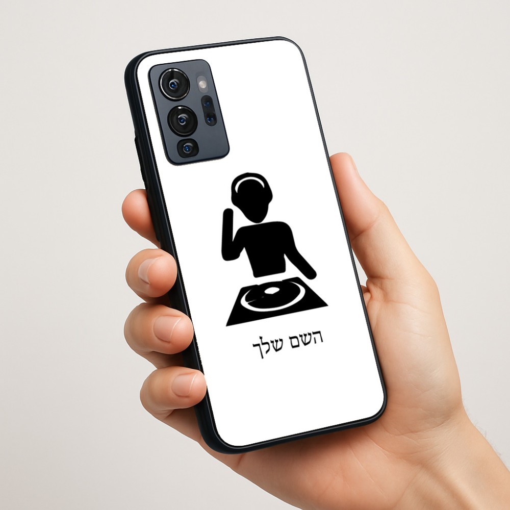 כיסוי בעיצוב אישי עם השם שלך לדגם - Motorola G96 בעיצוב אזור מוזיקה של די ג'יי