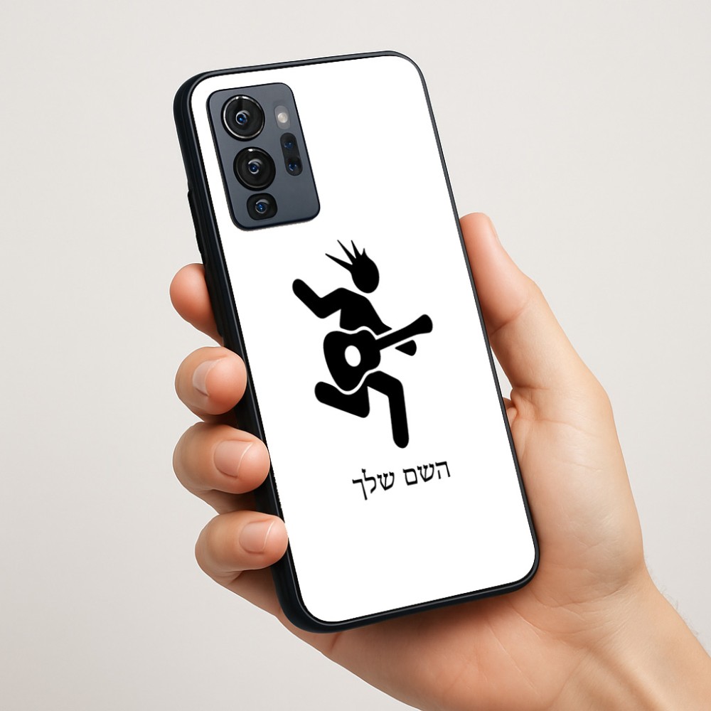 כיסוי בעיצוב אישי עם השם שלך לדגם - Motorola G96 בעיצוב נגן גיטרה