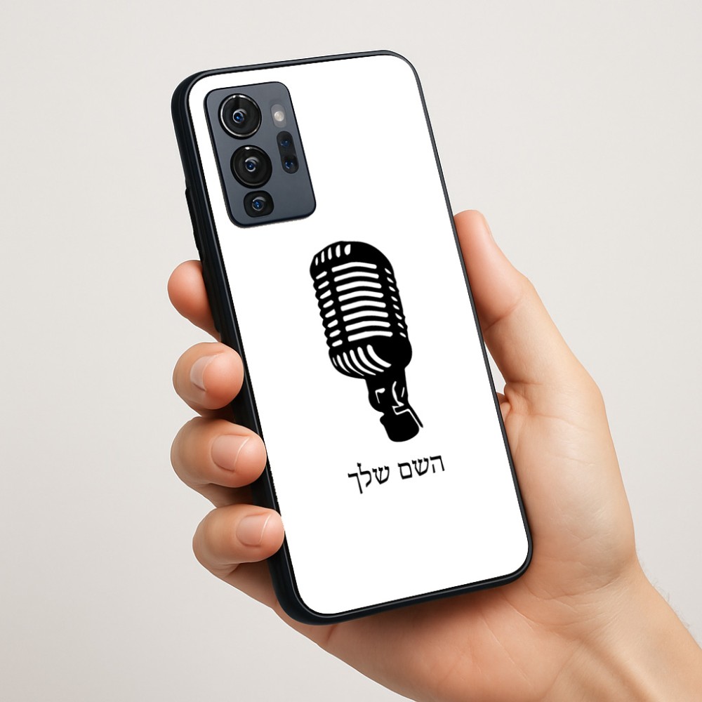 כיסוי בעיצוב אישי עם השם שלך לדגם - Motorola G96 בעיצוב מיקרופון