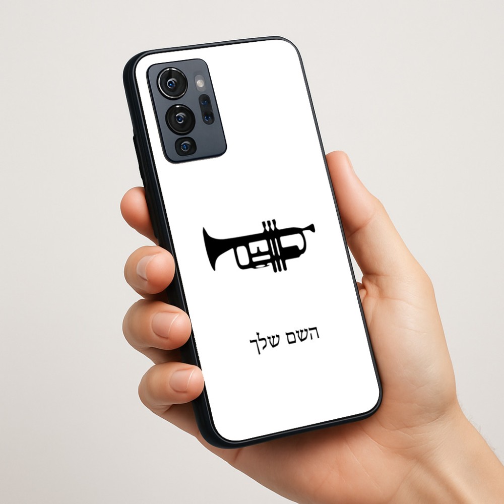 כיסוי בעיצוב אישי עם השם שלך לדגם - Motorola G96 בעיצוב חצוצרה