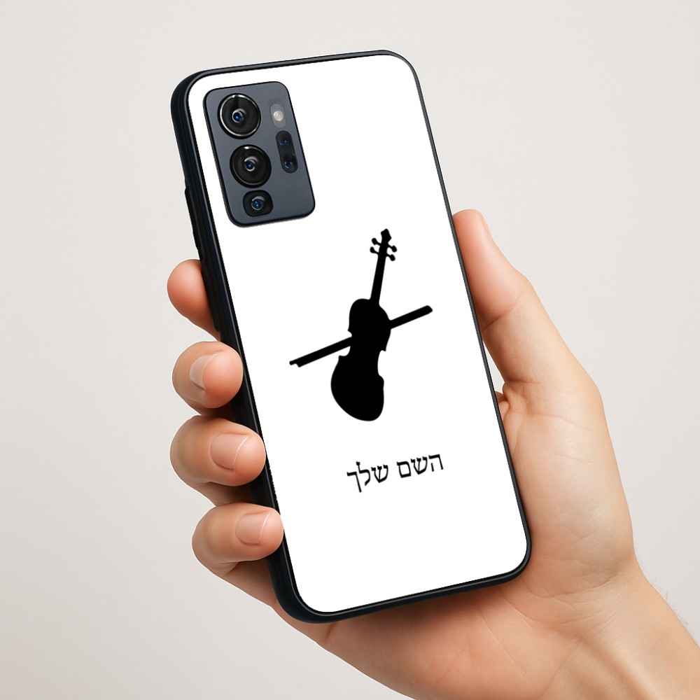 כיסוי בעיצוב אישי עם השם שלך לדגם - Motorola G96 בעיצוב כינור