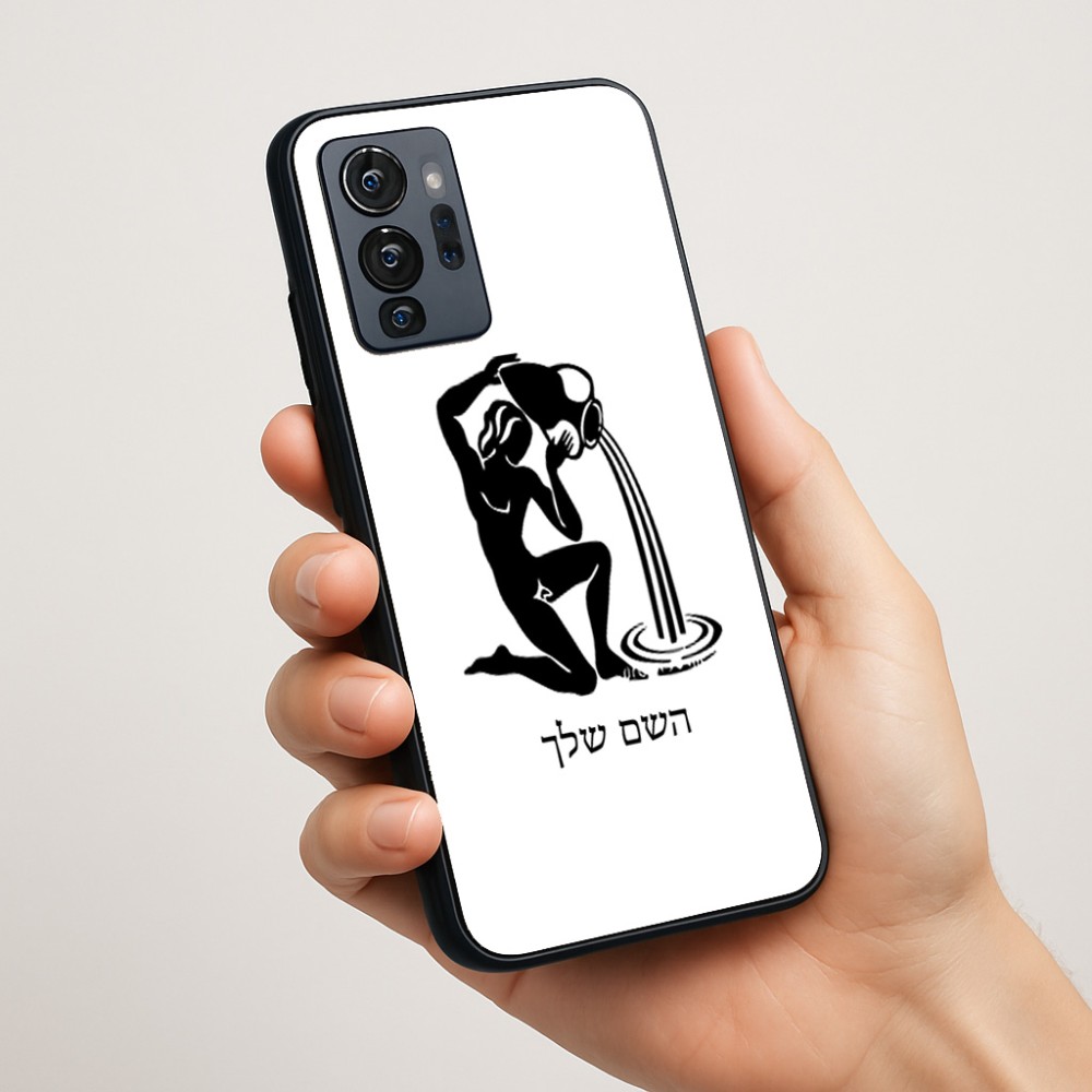 כיסוי בעיצוב אישי עם השם שלך לדגם - Motorola G96 בעיצוב מזלות - דלי