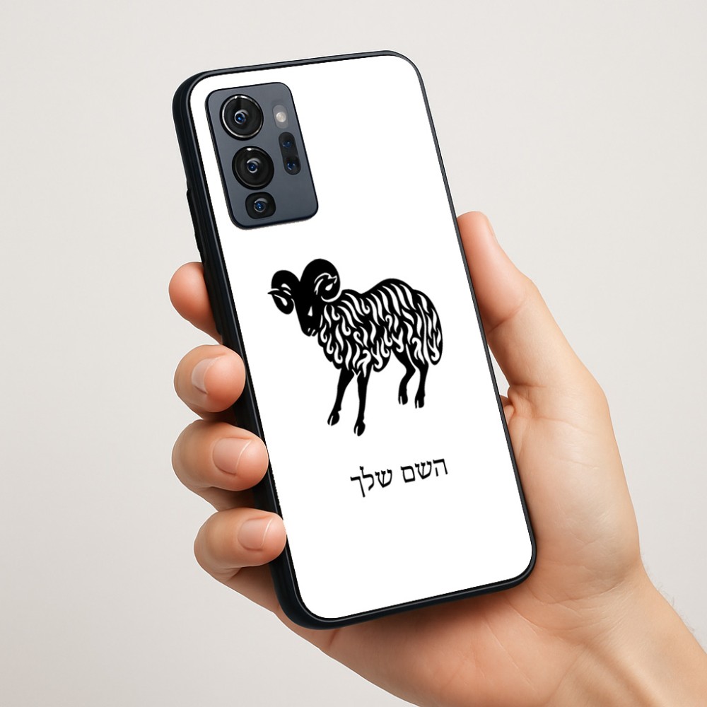 כיסוי בעיצוב אישי עם השם שלך לדגם - Motorola G96 בעיצוב מזלות - טלה