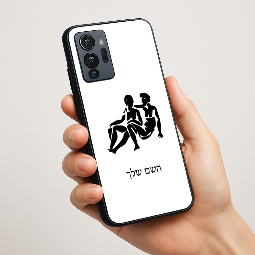 כיסוי בעיצוב אישי עם השם שלך לדגם - Motorola G96 בעיצוב מזלות - תאומים