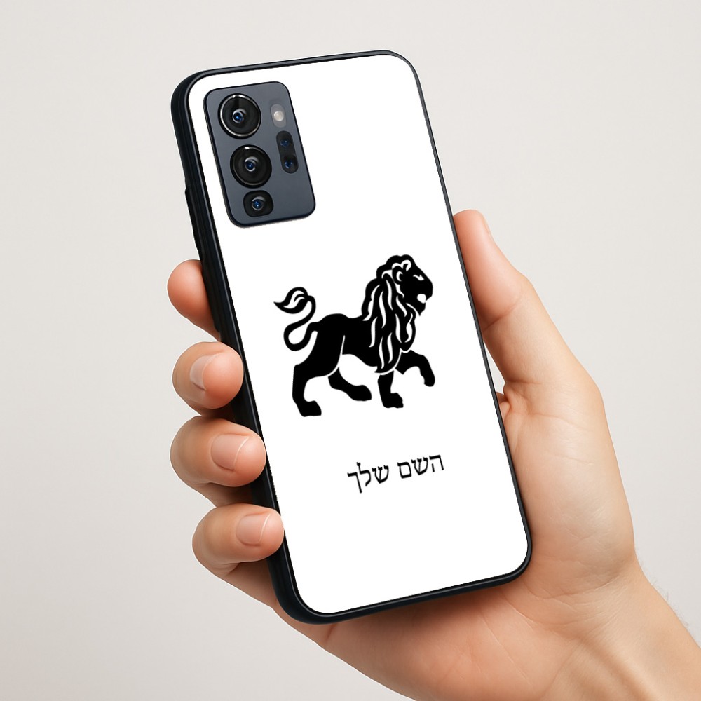 כיסוי בעיצוב אישי עם השם שלך לדגם - Motorola G96 בעיצוב מזלות - אריה