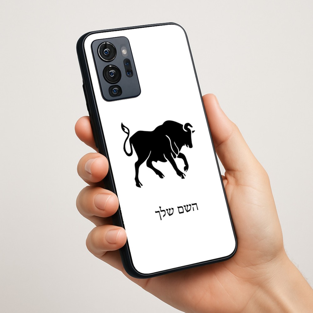 כיסוי בעיצוב אישי עם השם שלך לדגם - Motorola G96 בעיצוב מזלות - שור