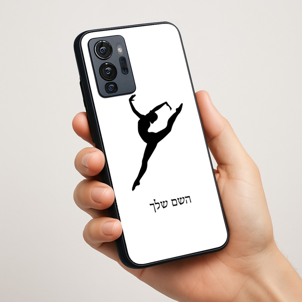 כיסוי בעיצוב אישי עם השם שלך לדגם - Motorola G96 בעיצוב בלט