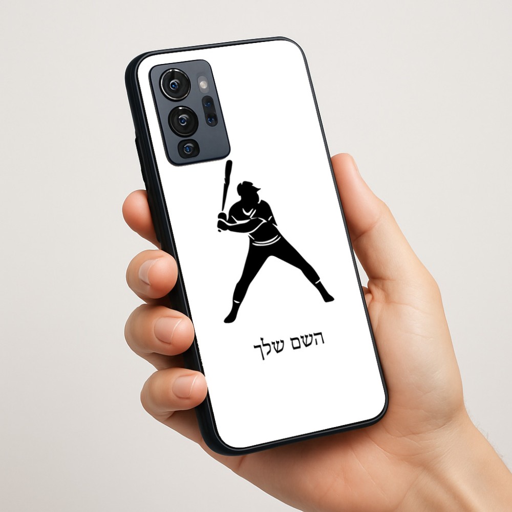 כיסוי בעיצוב אישי עם השם שלך לדגם - Motorola G96 בעיצוב שחקן בייסבול