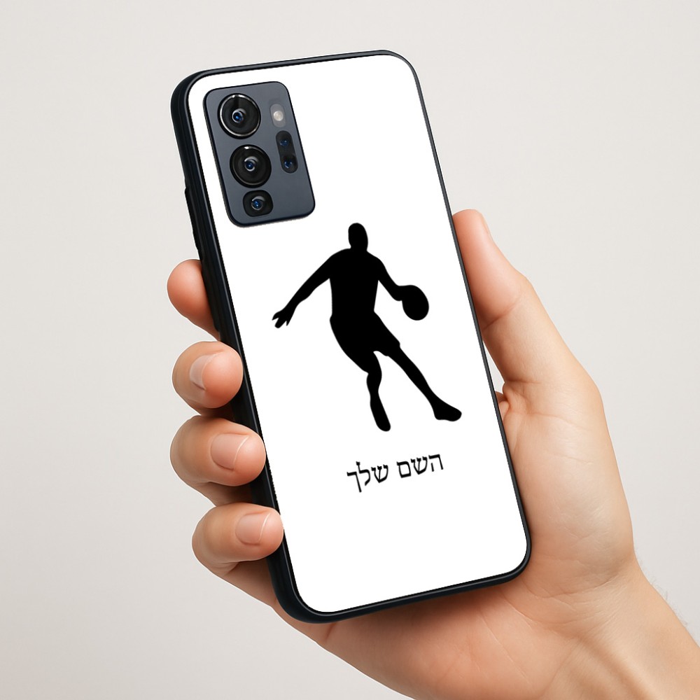כיסוי בעיצוב אישי עם השם שלך לדגם - Motorola G96 בעיצוב שחקן כדורסל