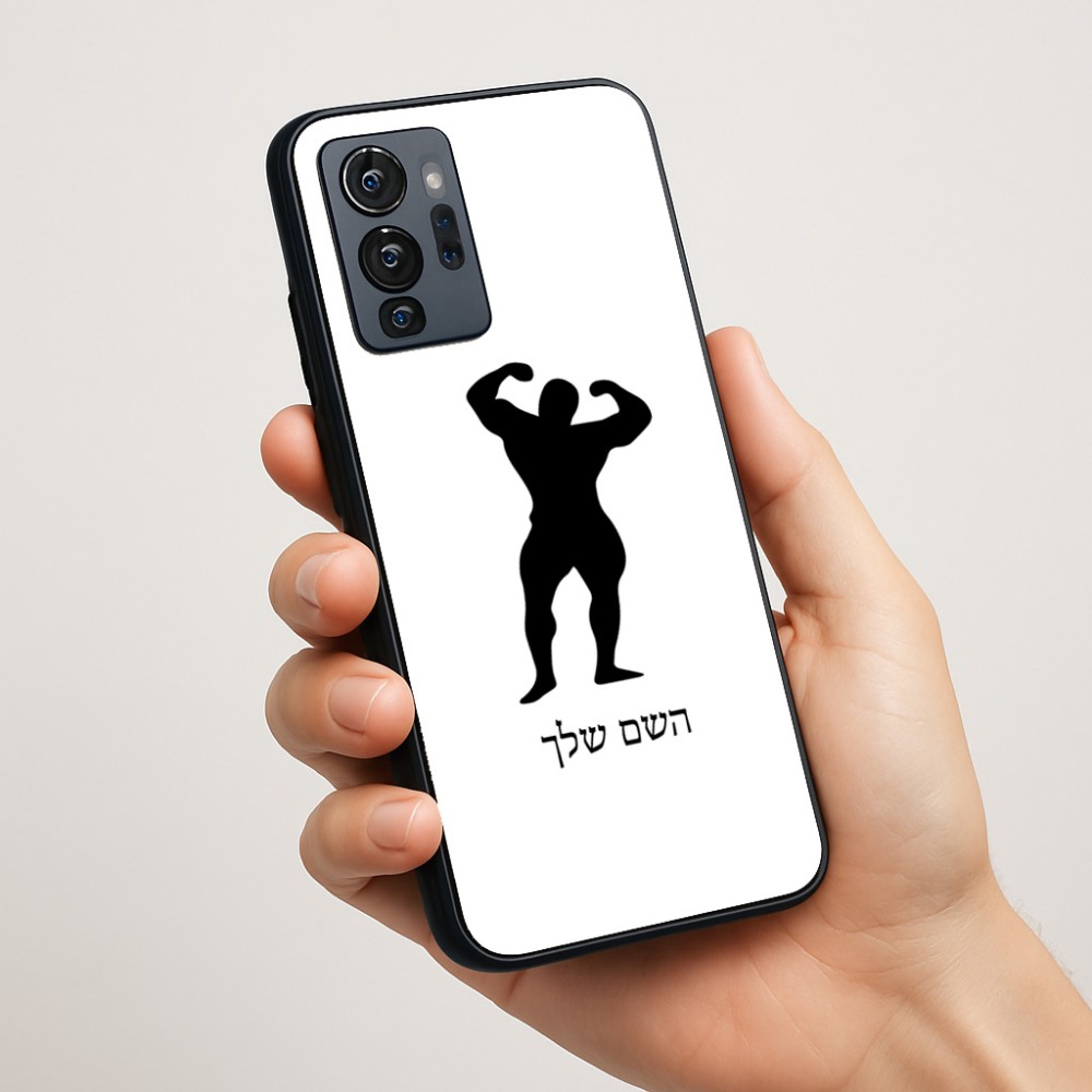 כיסוי בעיצוב אישי עם השם שלך לדגם - Motorola G96 בעיצוב פיתוח גוף