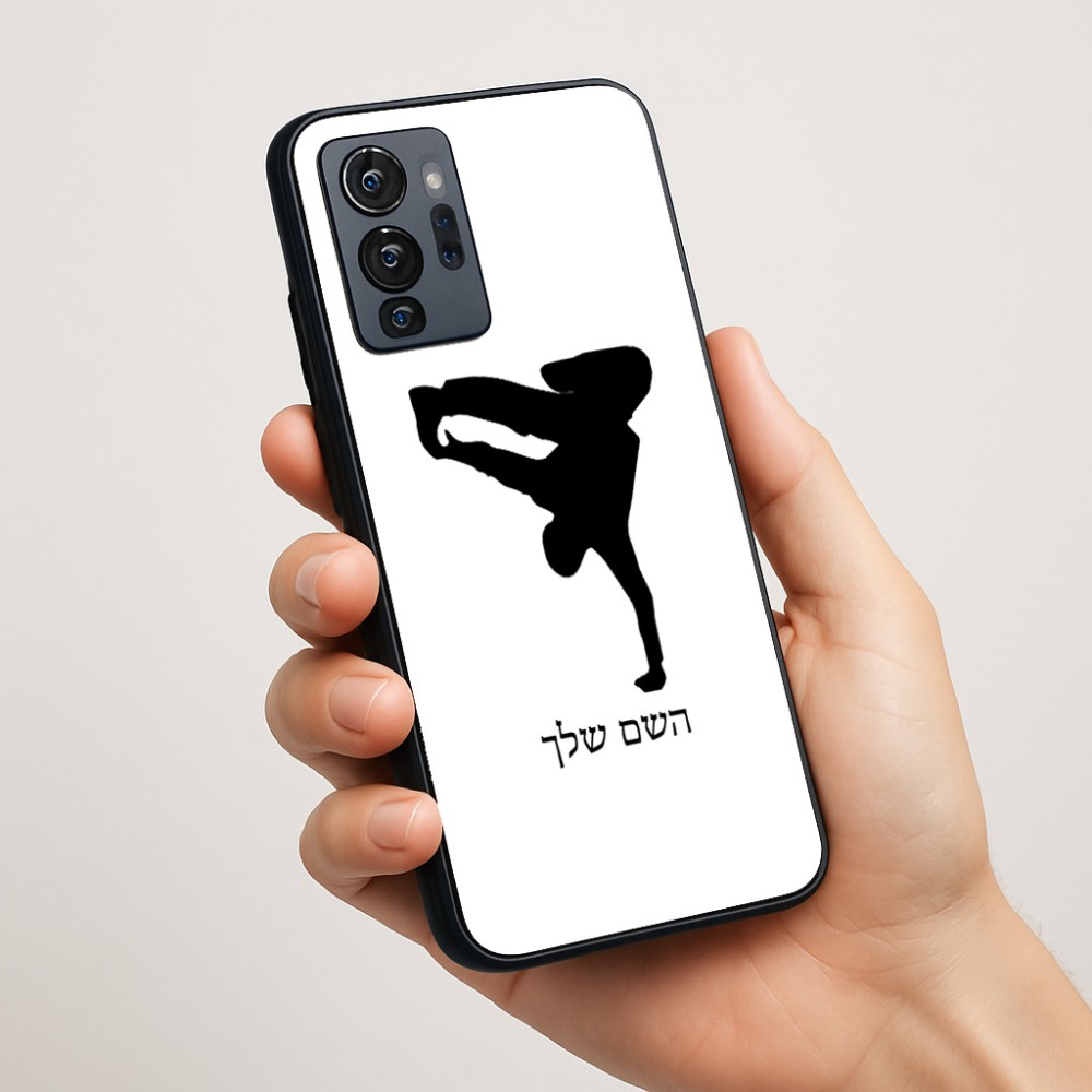 כיסוי בעיצוב אישי עם השם שלך לדגם - Motorola G96 בעיצוב ברייקדאנס