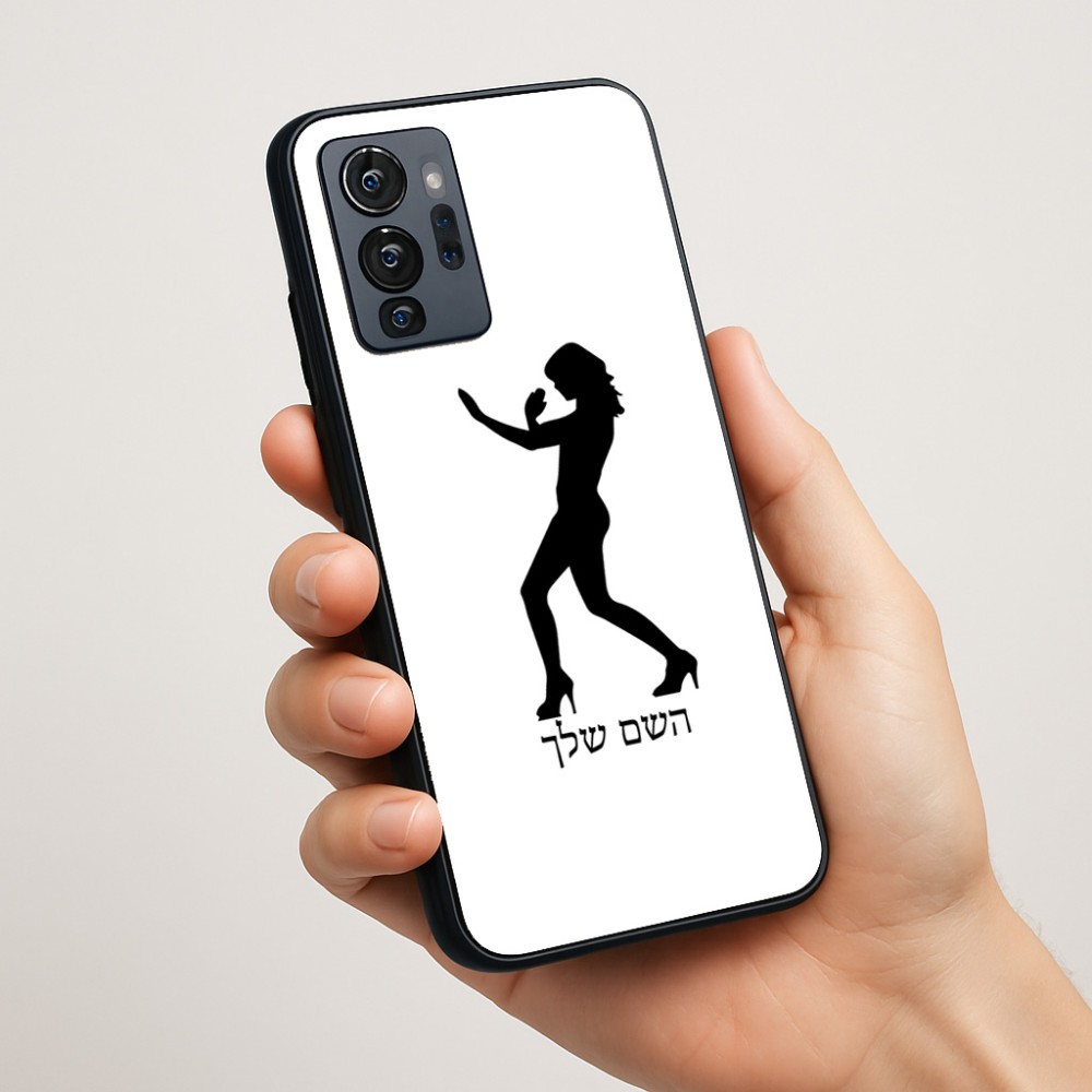 כיסוי בעיצוב אישי עם השם שלך לדגם - Motorola G96 בעיצוב אישה מגוננת