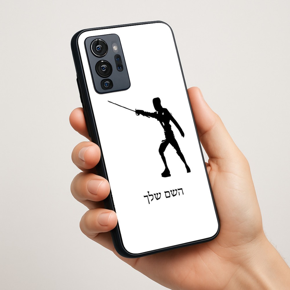 כיסוי בעיצוב אישי עם השם שלך לדגם - Motorola G96 בעיצוב לוחם סייף
