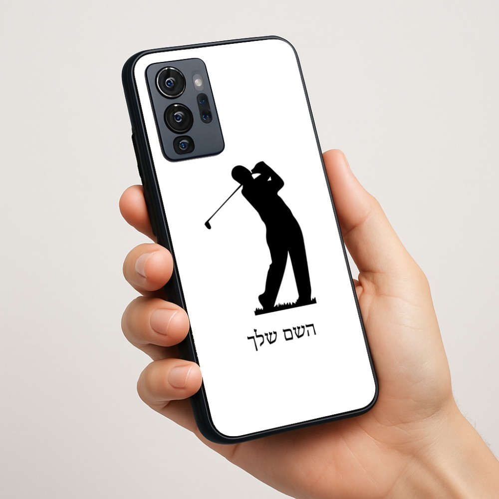 כיסוי בעיצוב אישי עם השם שלך לדגם - Motorola G96 בעיצוב שחקן גולף