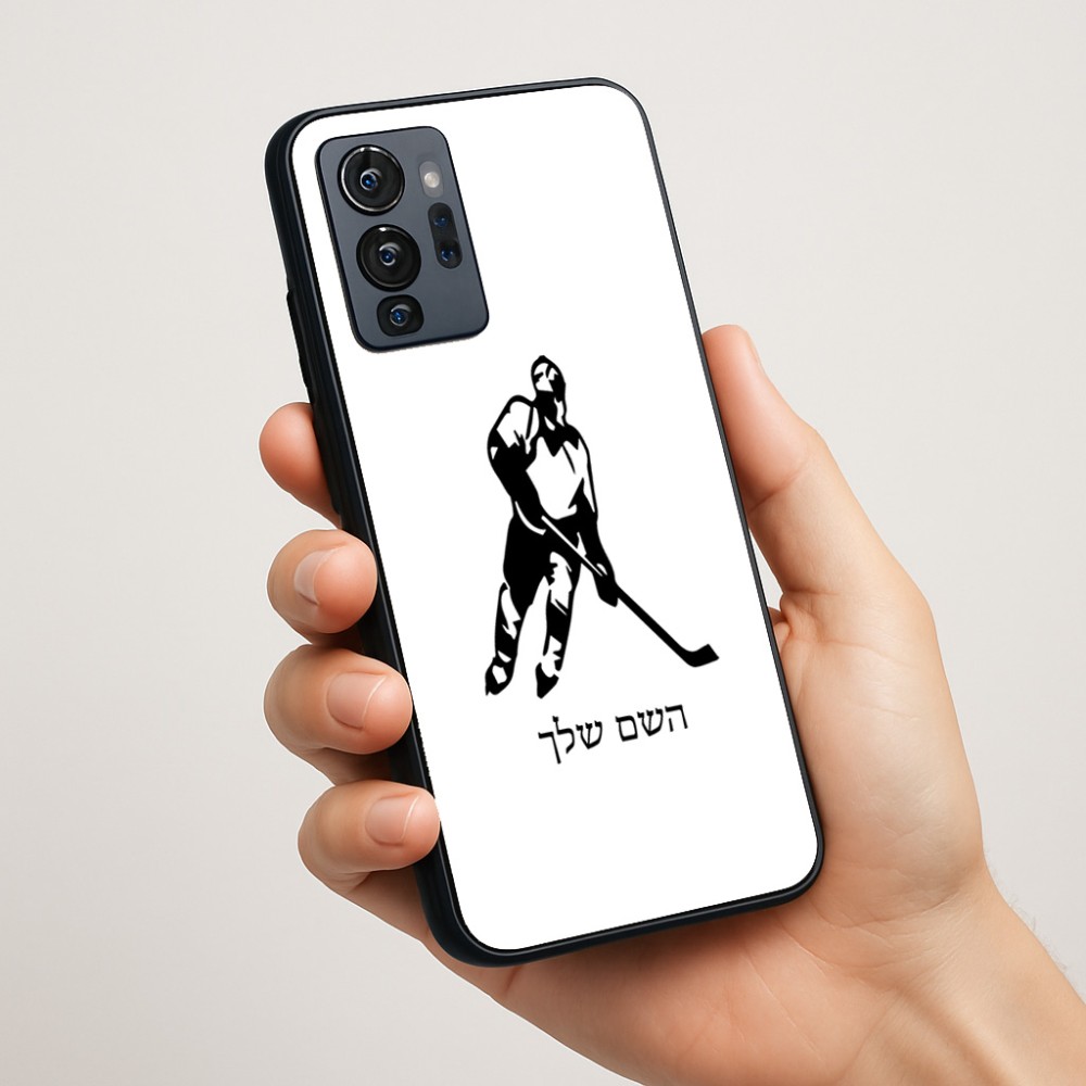 כיסוי בעיצוב אישי עם השם שלך לדגם - Motorola G96 בעיצוב שחקן הוקי