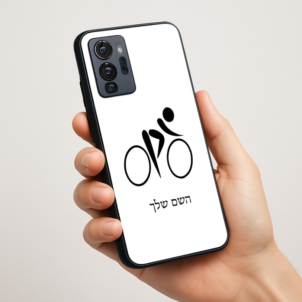 כיסוי בעיצוב אישי עם השם שלך לדגם - Motorola G96 בעיצוב אופניים אולימפיים