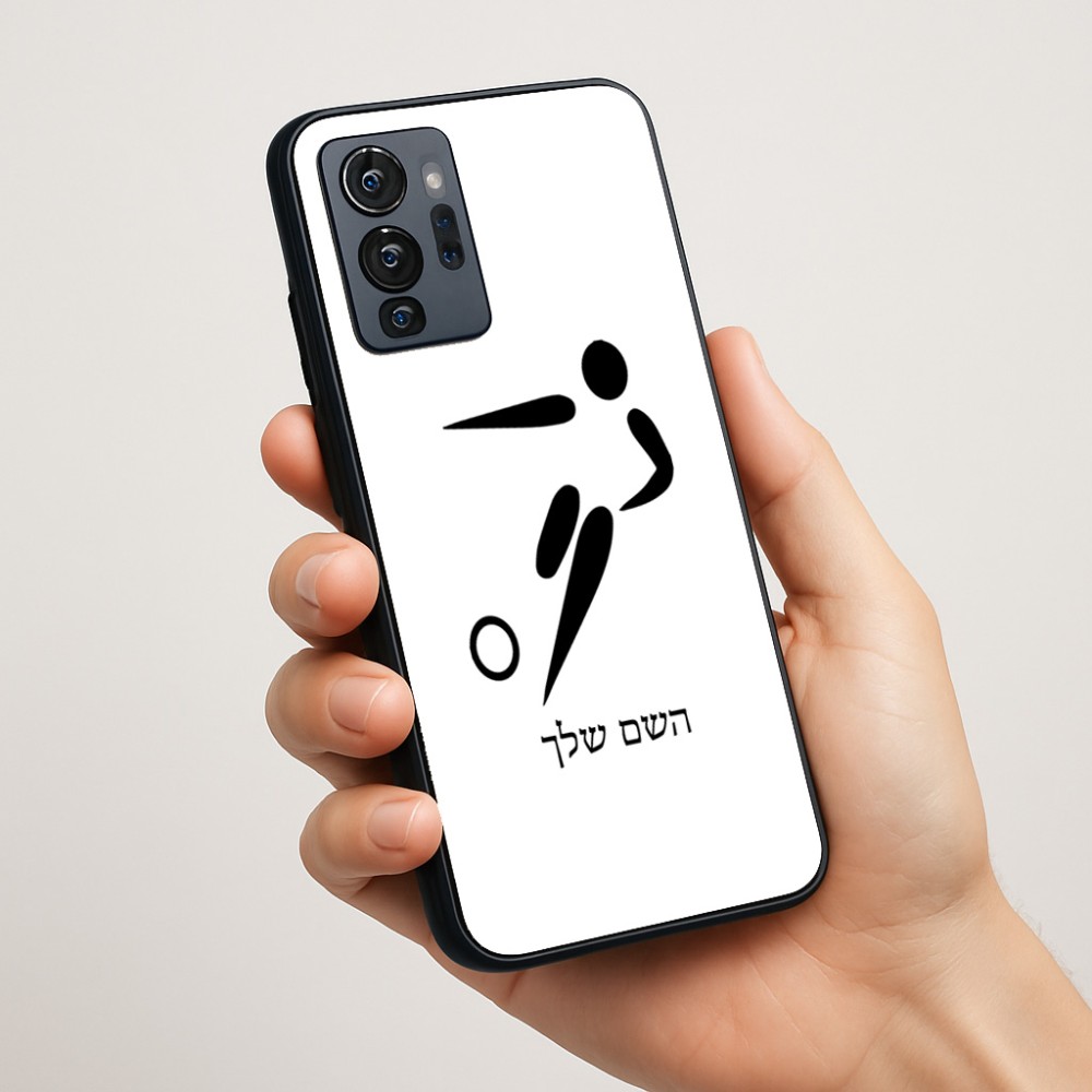 כיסוי בעיצוב אישי עם השם שלך לדגם - Motorola G96 בעיצוב כדורגל אולימפי