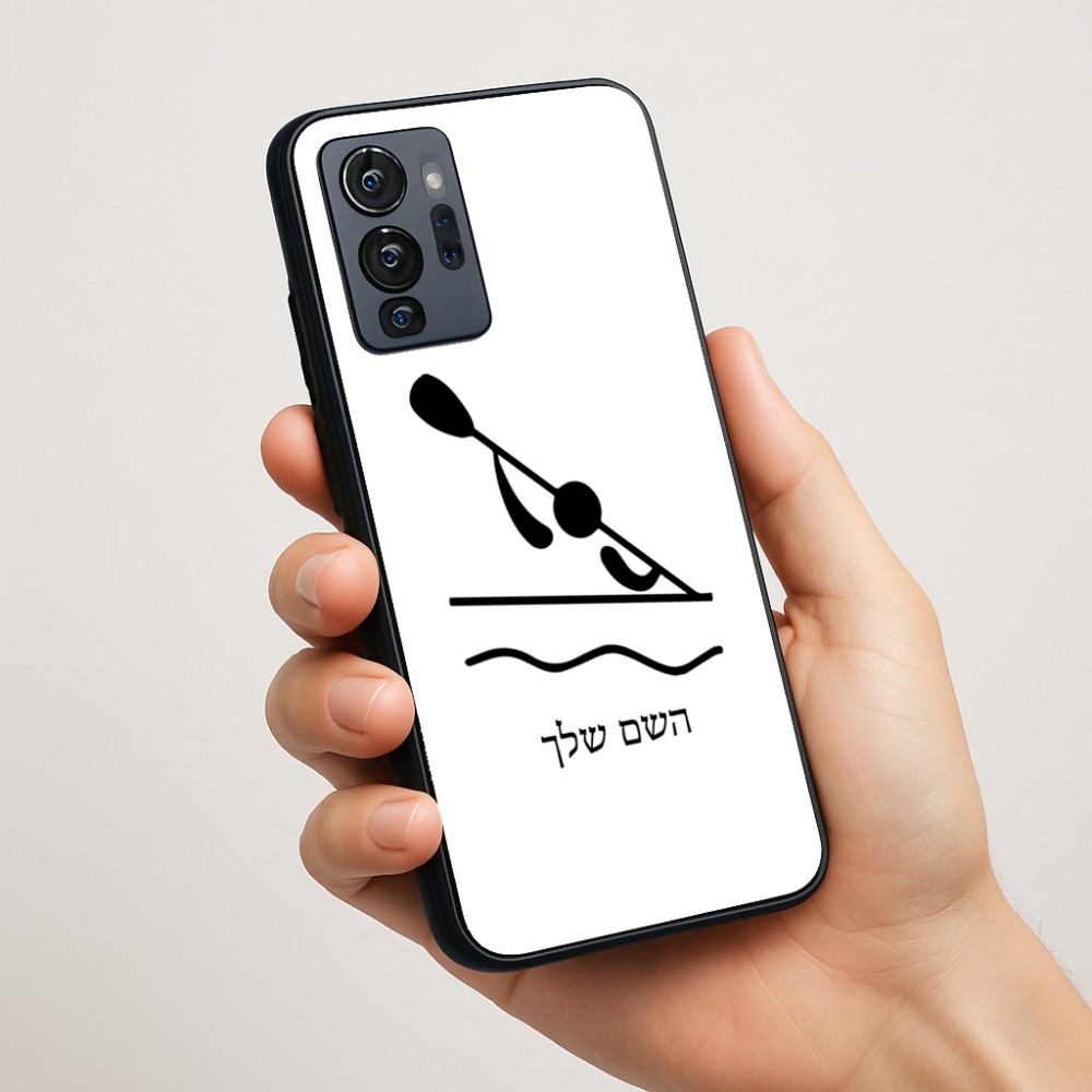 כיסוי בעיצוב אישי עם השם שלך לדגם - Motorola G96 בעיצוב קיאק אולימפי